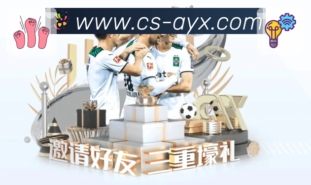 爱游戏APP 官方推荐图